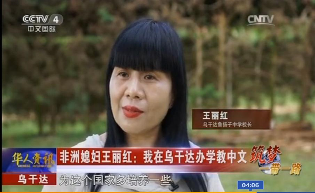 清华学霸王丽红,不顾父母反对远嫁非洲,她如今生活怎样?