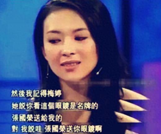 章子怡和秦昊是同学?中戏96班的隐秘八卦,真是又臭又长