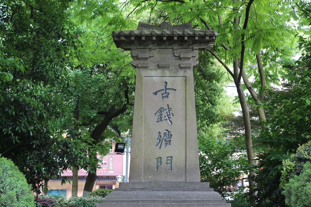 杭州十大古城门,你都知道吗?