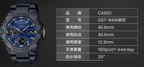 卡西欧gstb100和b400怎么选?