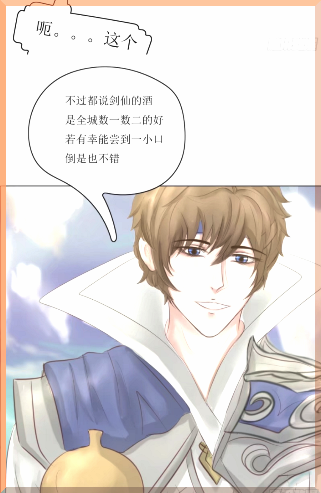 韩信李白甜文短(韩信李白cp文章)