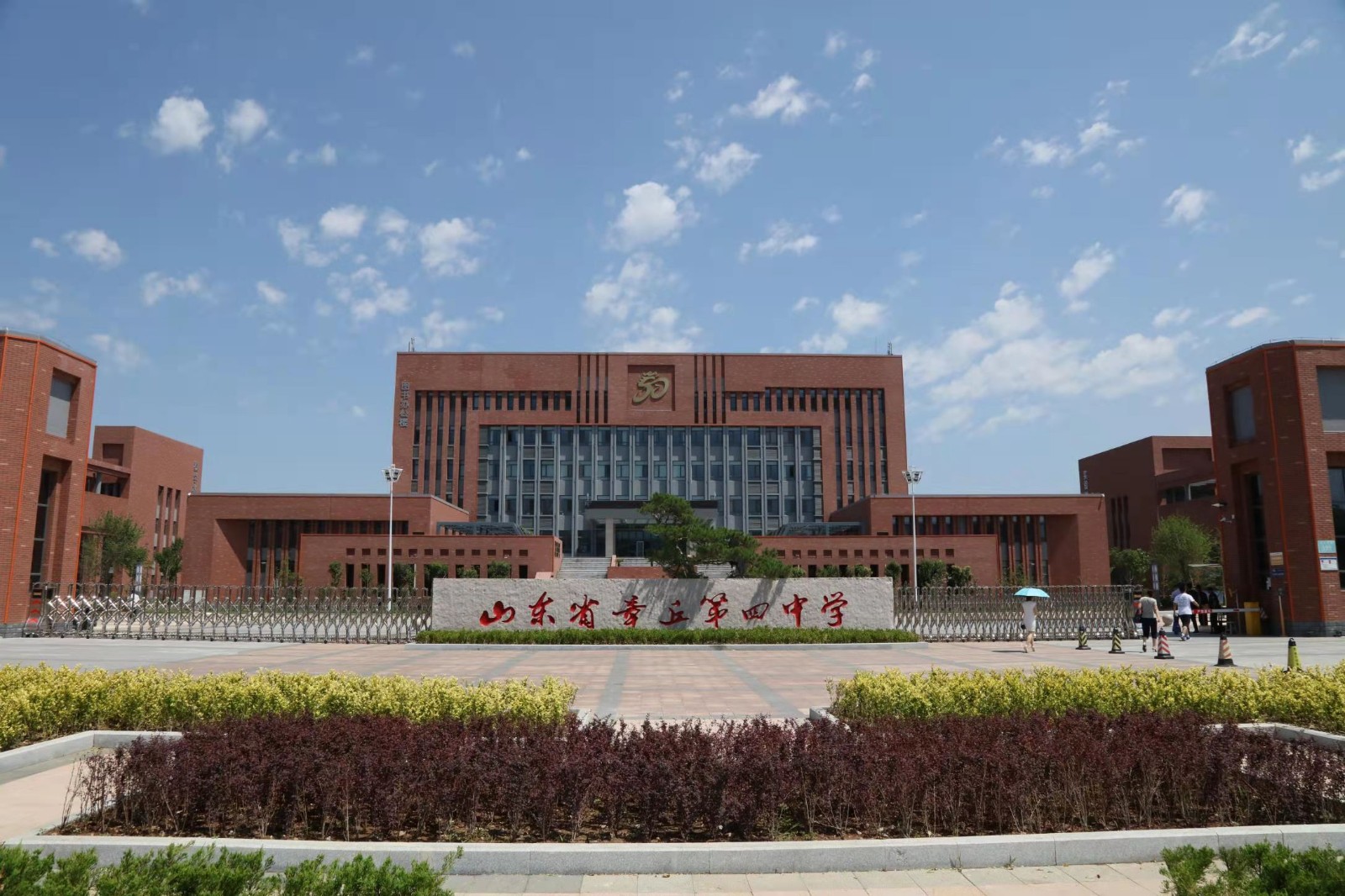 「小康路上 奋斗有我」视频⑥章丘区:五育并举 办好人民满意的教育