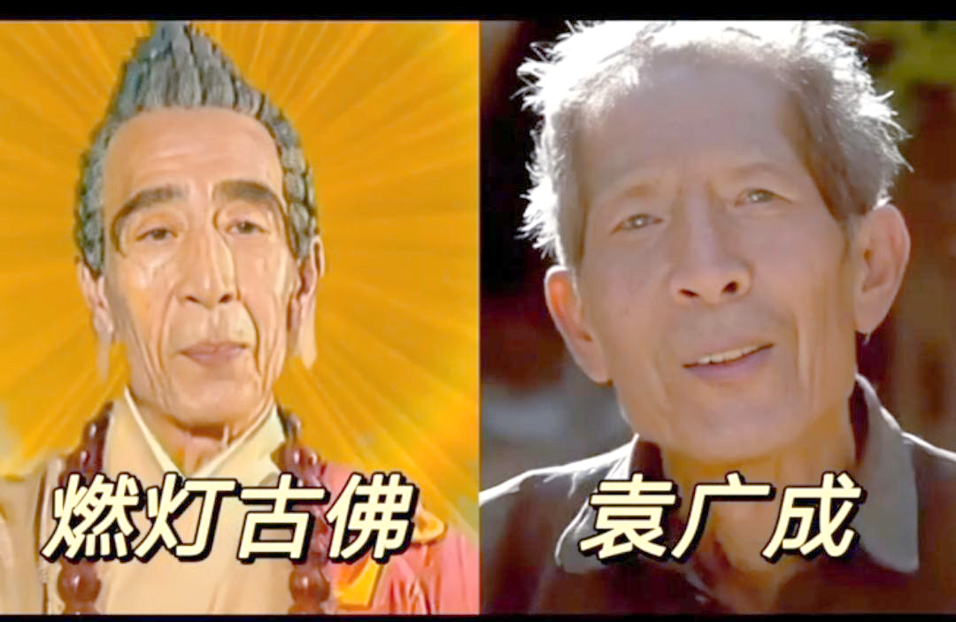 《西游记后传》演员25年后的职业与生活变迁