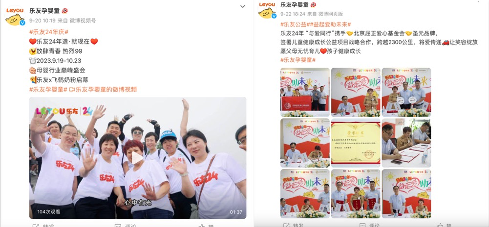 采集母婴家长电话（采集母婴家长电话怎么弄） 收罗
母婴家长电话（收罗
母婴家长电话怎么弄） 母婴知识