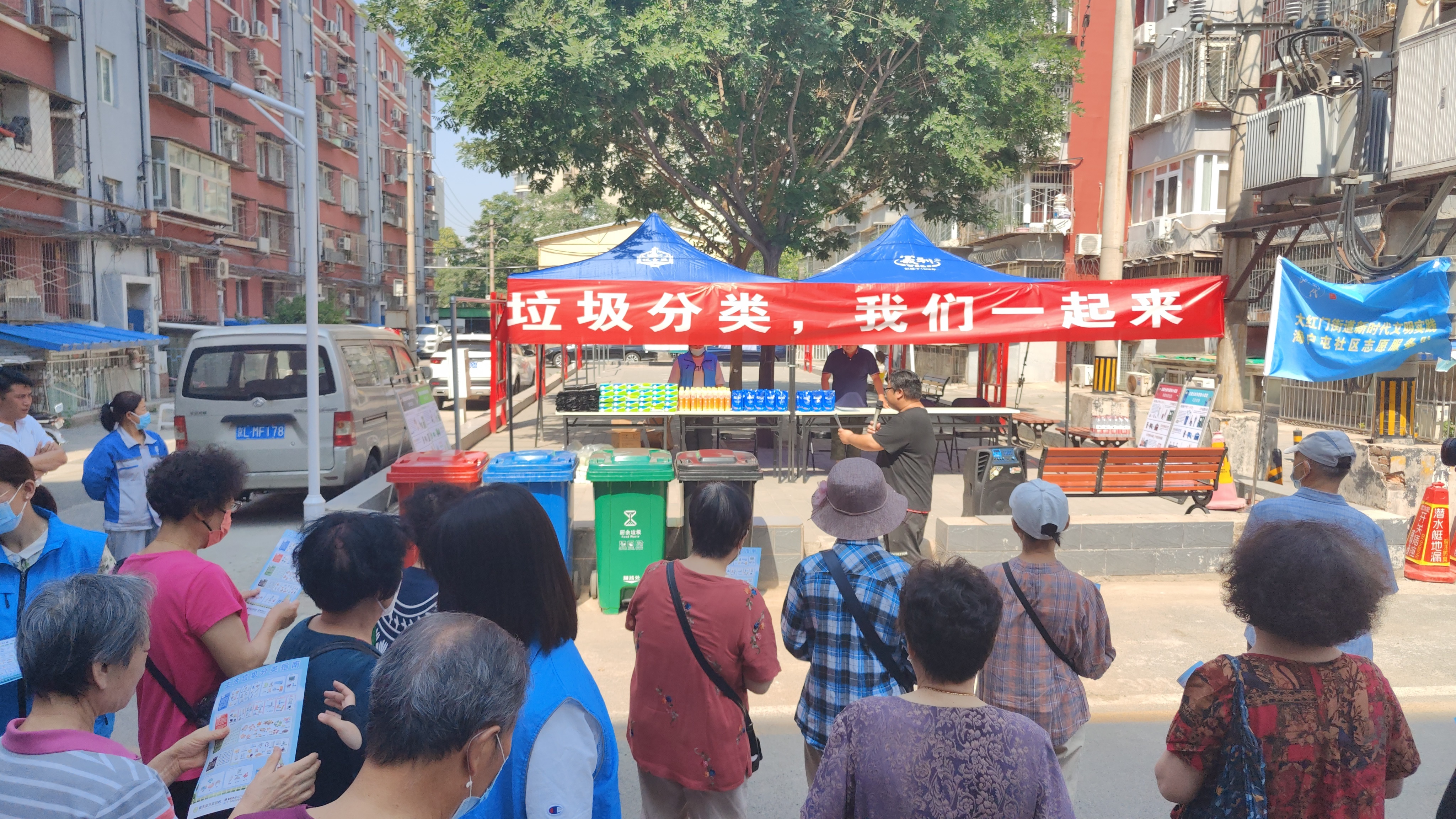 大红门街道:垃圾分类进小区 环保观念入人心