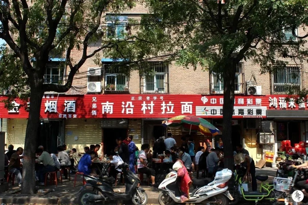 南沿村拉面——一碗独属于邯郸人的面