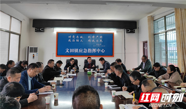 文田镇开展首次干部职工重点工作月度量化讲评活动