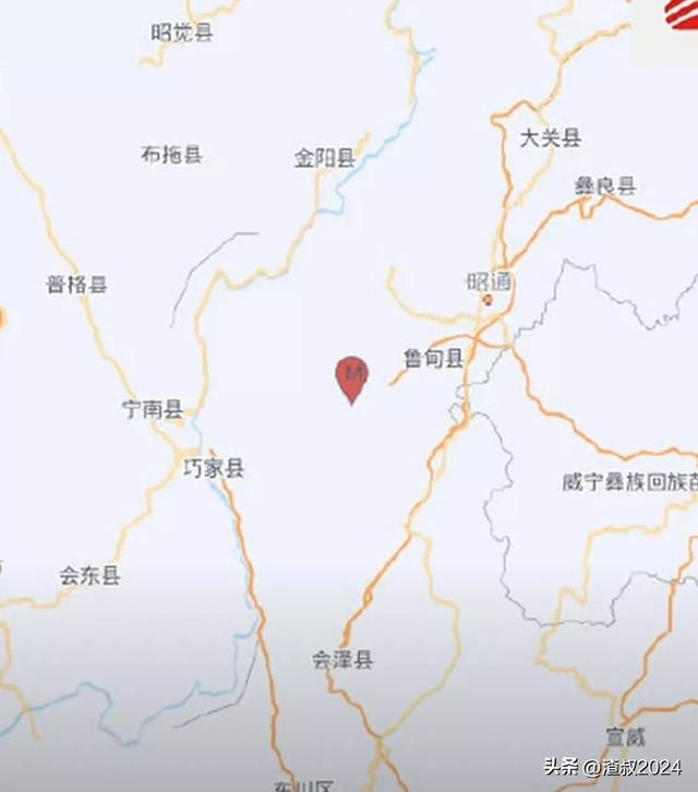 云南昭通市鲁甸县!发生3.1级地震!
