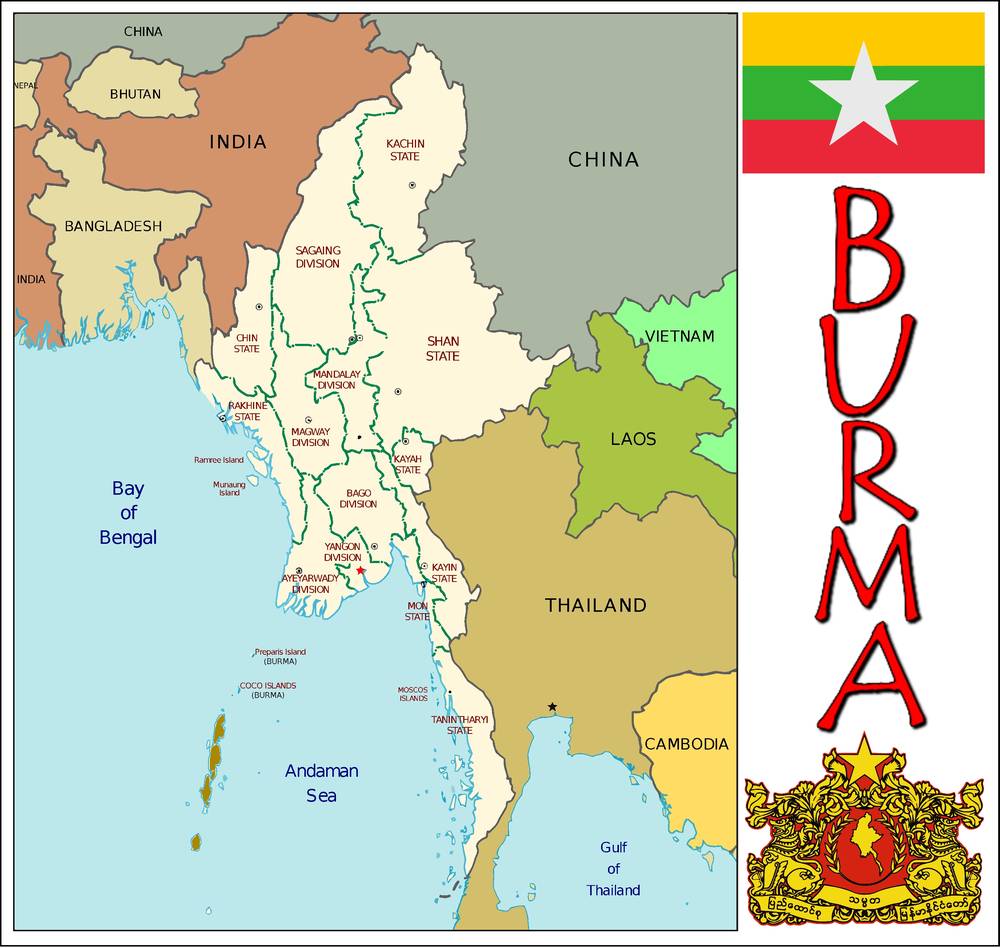 缅甸政局势力分布图图片