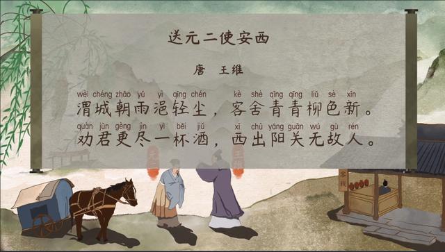 北京冬奥闭幕式折柳送别,含杨柳的送别诗,你了解几首
