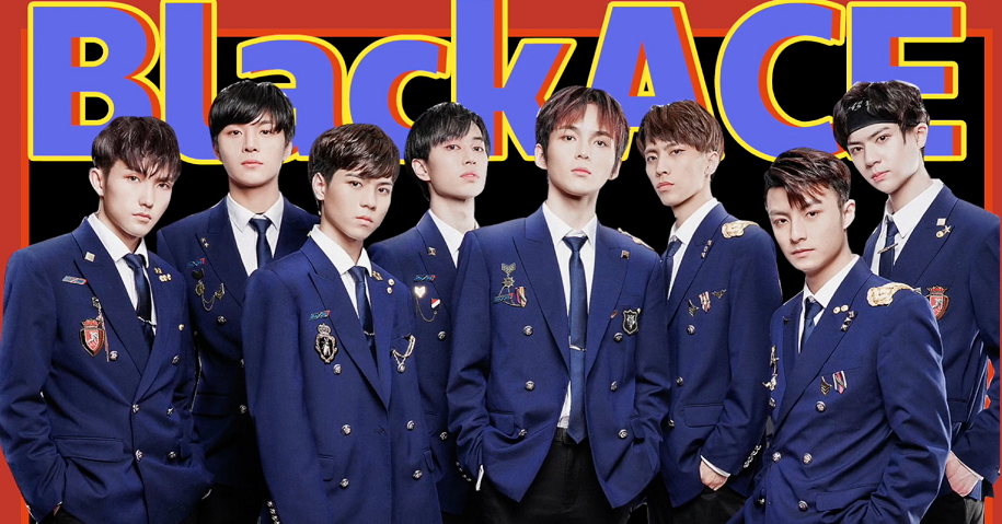 sky天空少年,今年会解散吗?