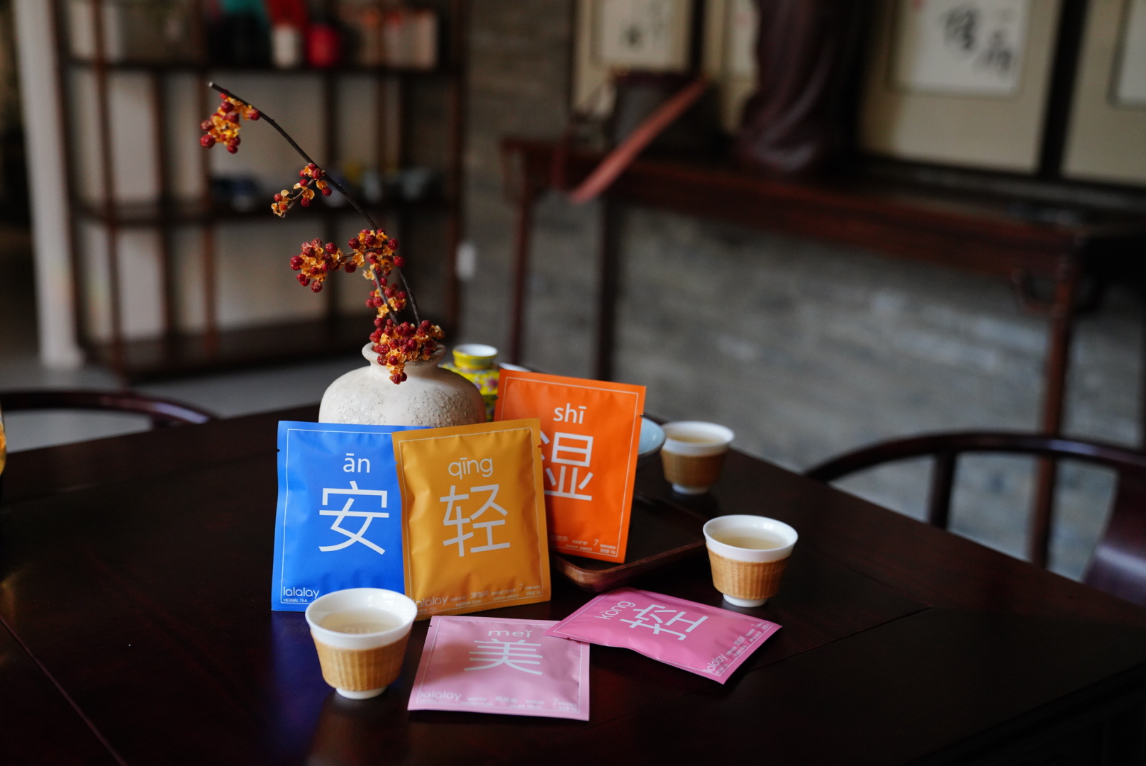 lalalay汉方茶开启重度养生新时代