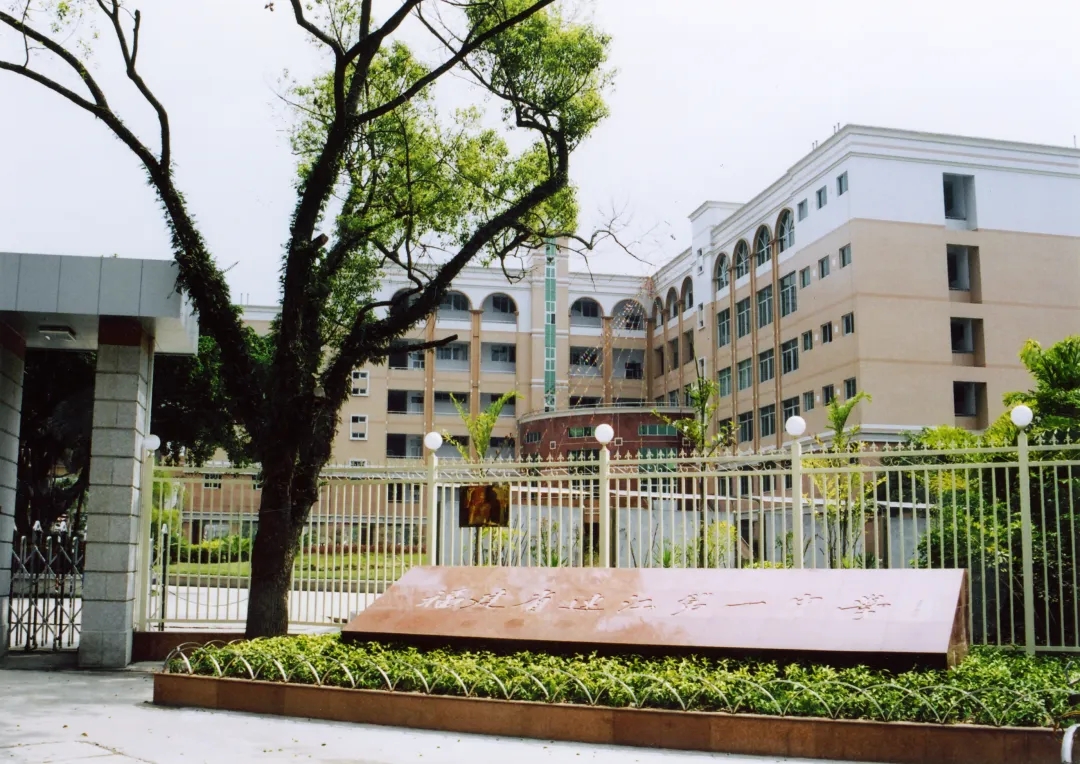 在连江马鼻中心小学,辰山小学,筱埕小学,马鼻中学,连江四中,连江一中