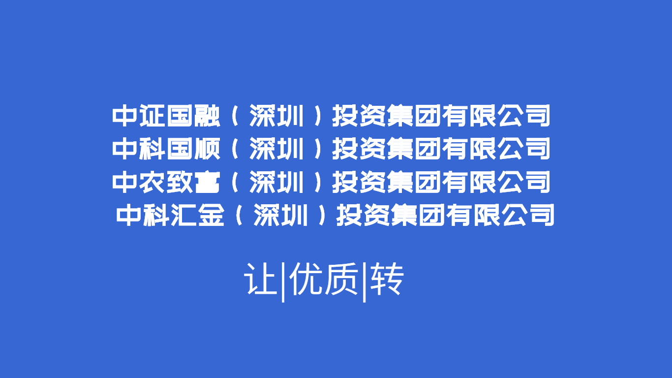 致富集团是诈骗公司吗(致富集团是诈骗公司吗知乎)