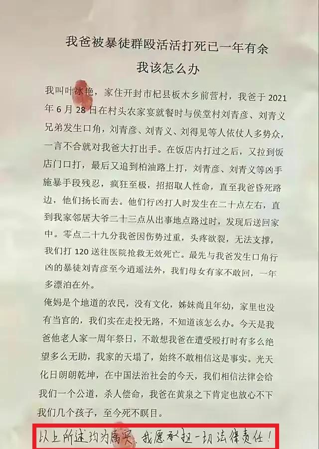 "叶婷事件"之"愿意承担一切法律责任"的承诺有意义吗?