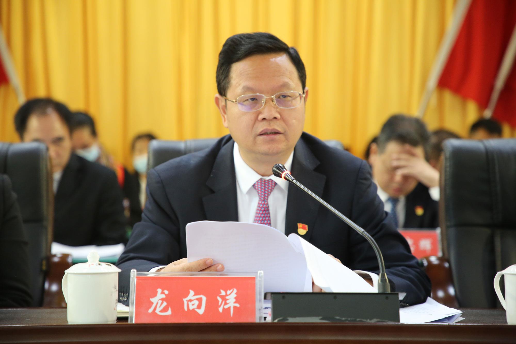 「聚焦两会」政协蓝山县十届一次会议开幕