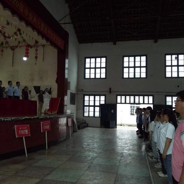 安乡五中隆重举行2020届高三学生毕业典礼暨高考出征誓师大会