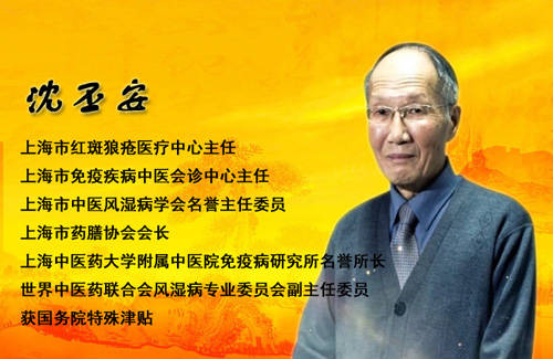 您身边的健康专家-沈丕安,《灵验小药方》教你对症治疗,摆脱疾病