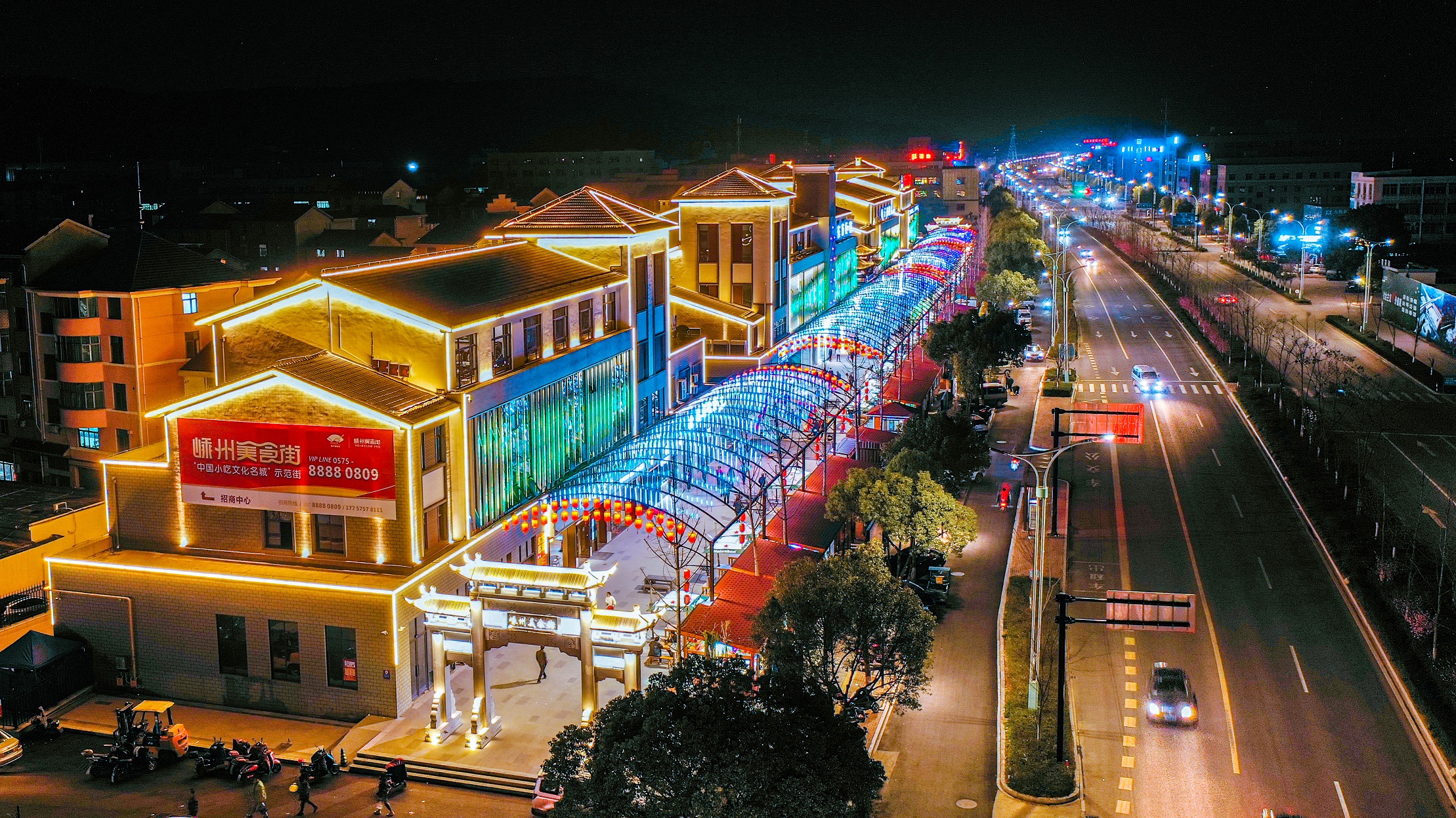 嵊州夜景哪里好看图片