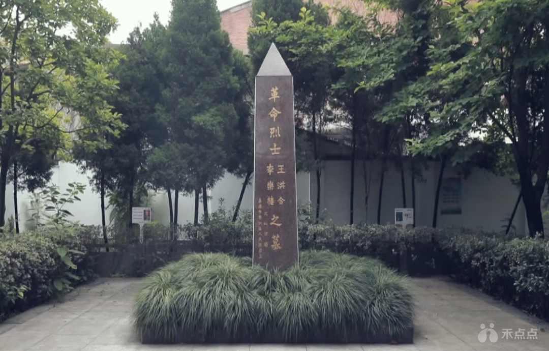 五彩嘉兴 美镇蝶变·走进秀洲区洪合镇②|传承红色革命基因,烈士精神