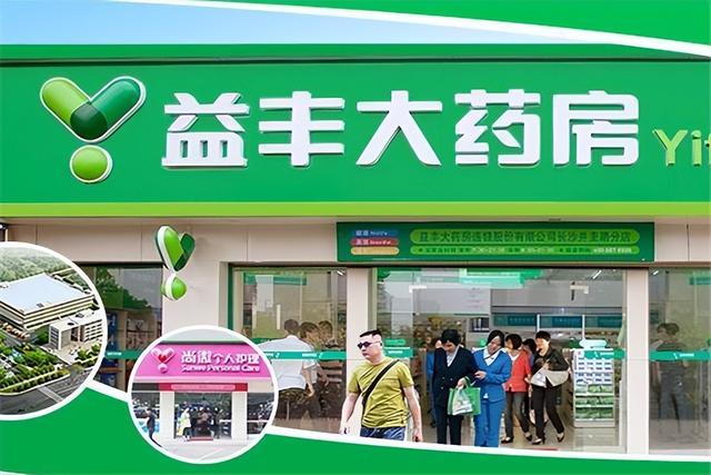 500米內7家店,藥店越開越多,真的能賺錢嗎?內部人曾說出實情