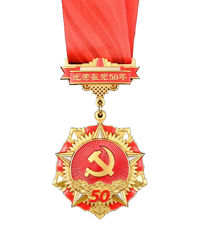 这个纪念章,在广东省潮州市湘桥区等地首次颁发!