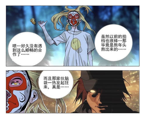 一人之下中奇奇怪怪,神神秘秘的强者——二尾子王震球