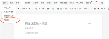 微信官方整理多款好用的微信工具：涉及AI效率、AI创意、AI学习