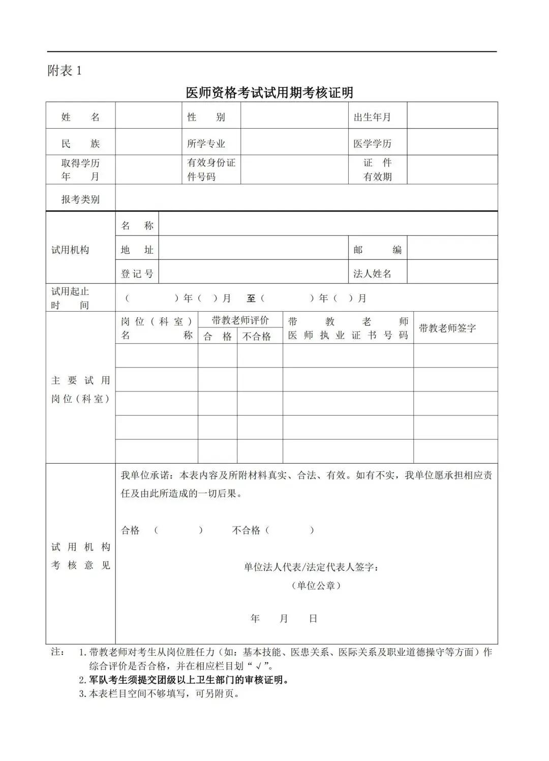 2025最严招生令下隐秘的掐尖游戏为何仍在疯狂上演?
