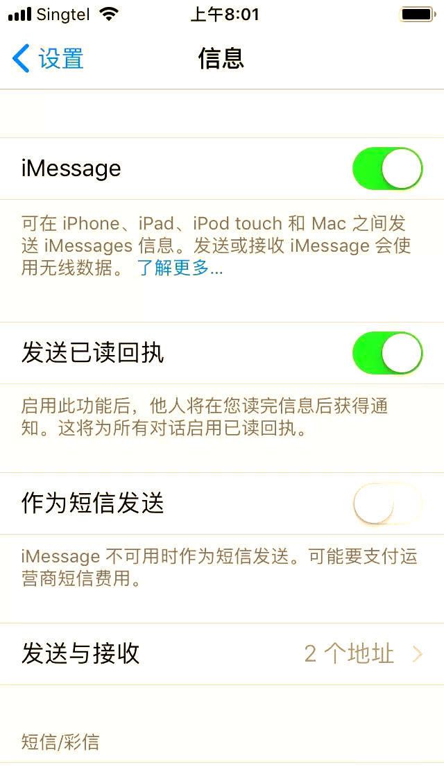 短信不能发怎么办怎么解决 短信不能发怎么办怎么解决