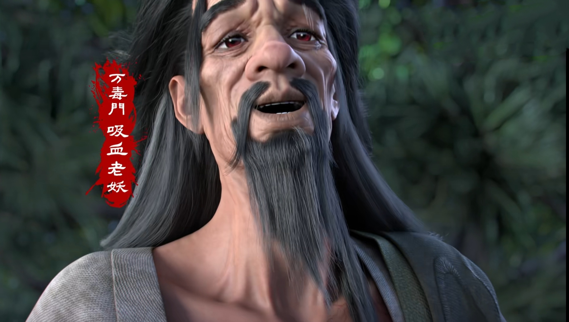 诛仙:田灵儿战碧瑶,鬼王拉拢张小凡,田不易重创吸血老妖