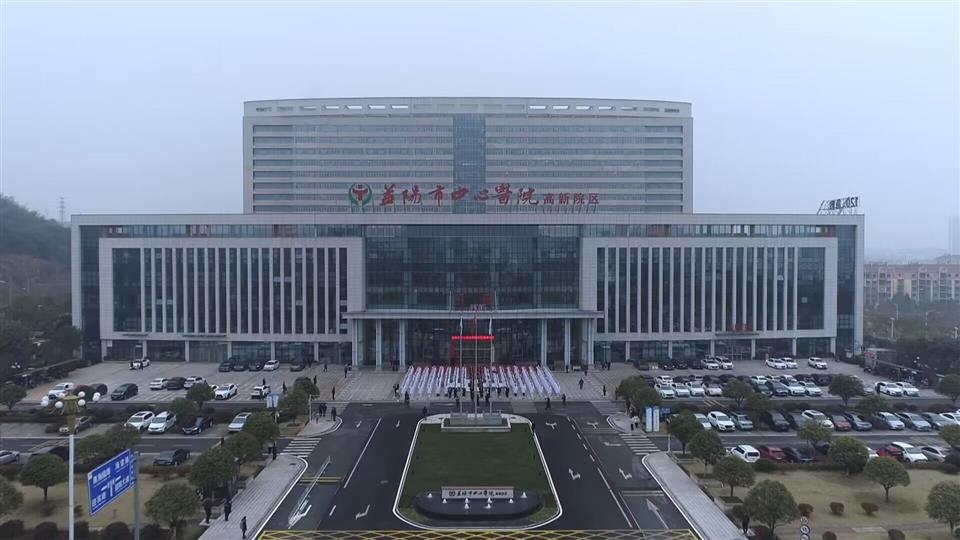 关注|益阳市中心医院高新院区开展系列便民服务活动