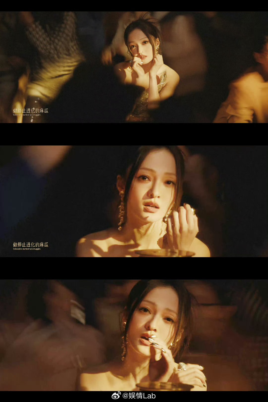 新歌《麻瓜》mv上线 终于看到演戏的张韶涵!