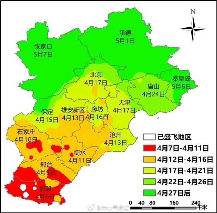 未来一周天气预报今夜晴转多云微风转东南风4-5级阵风7级,最低14℃4月