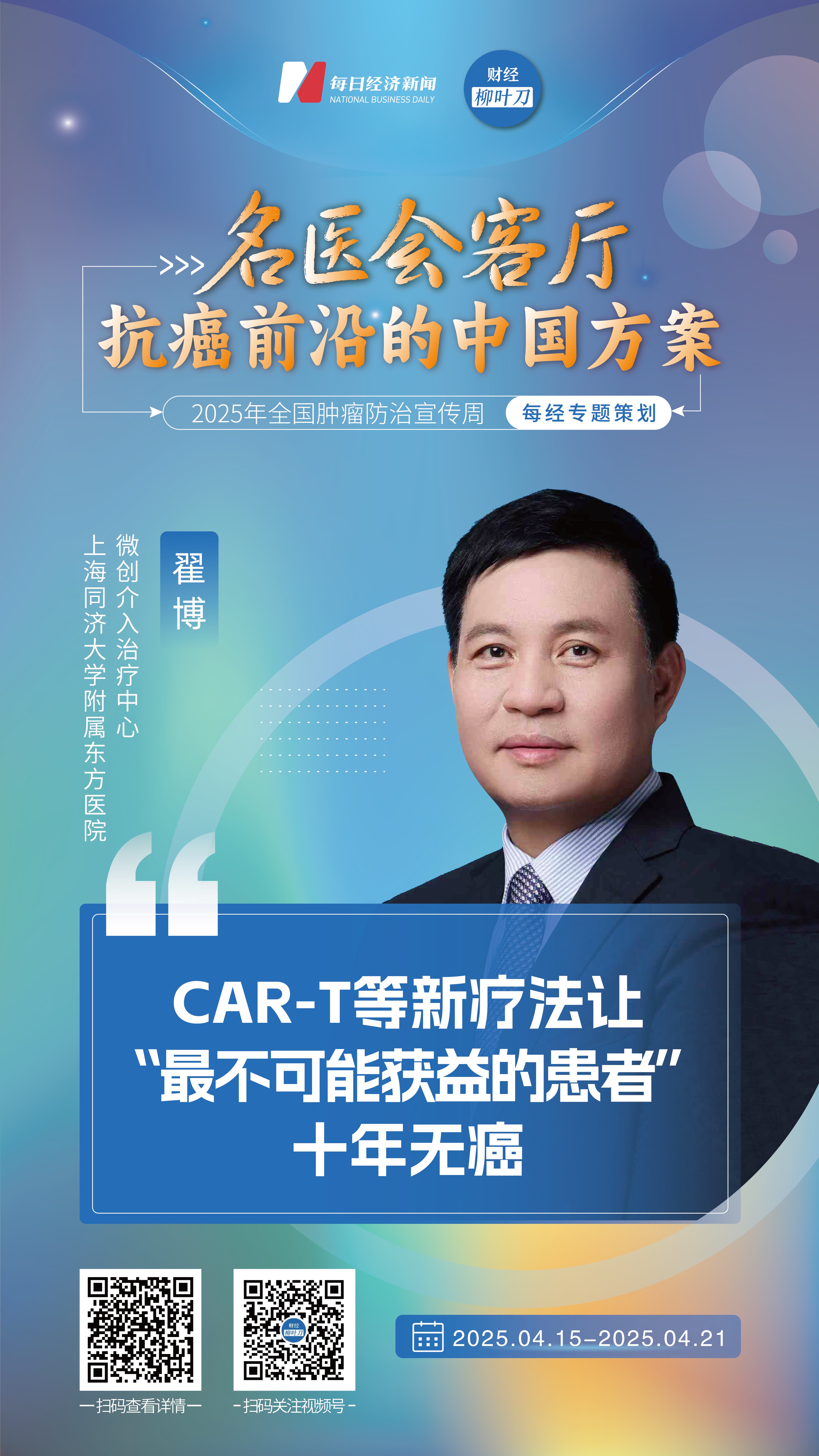 东方医院代挂专家号服务外地来京全程对接，不迷茫不踩坑的简单介绍