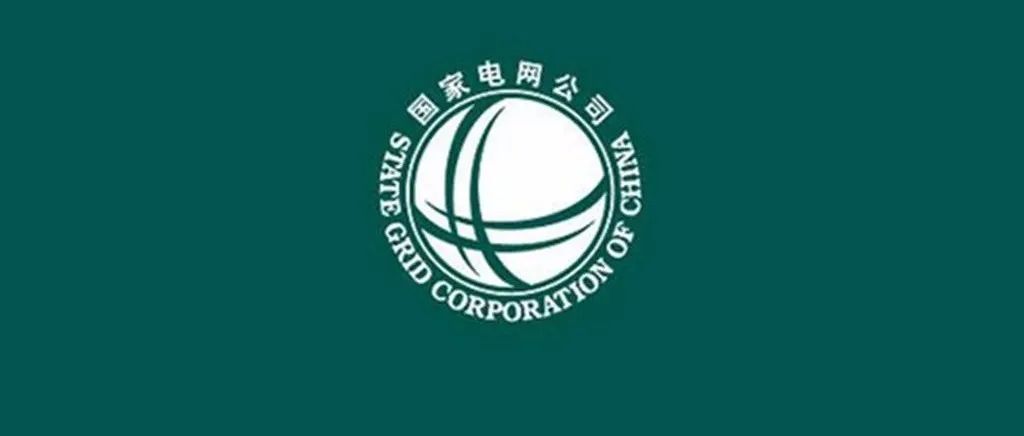 解析"国网公司投资首破5000亿",特高压,智能配电网领域超预期