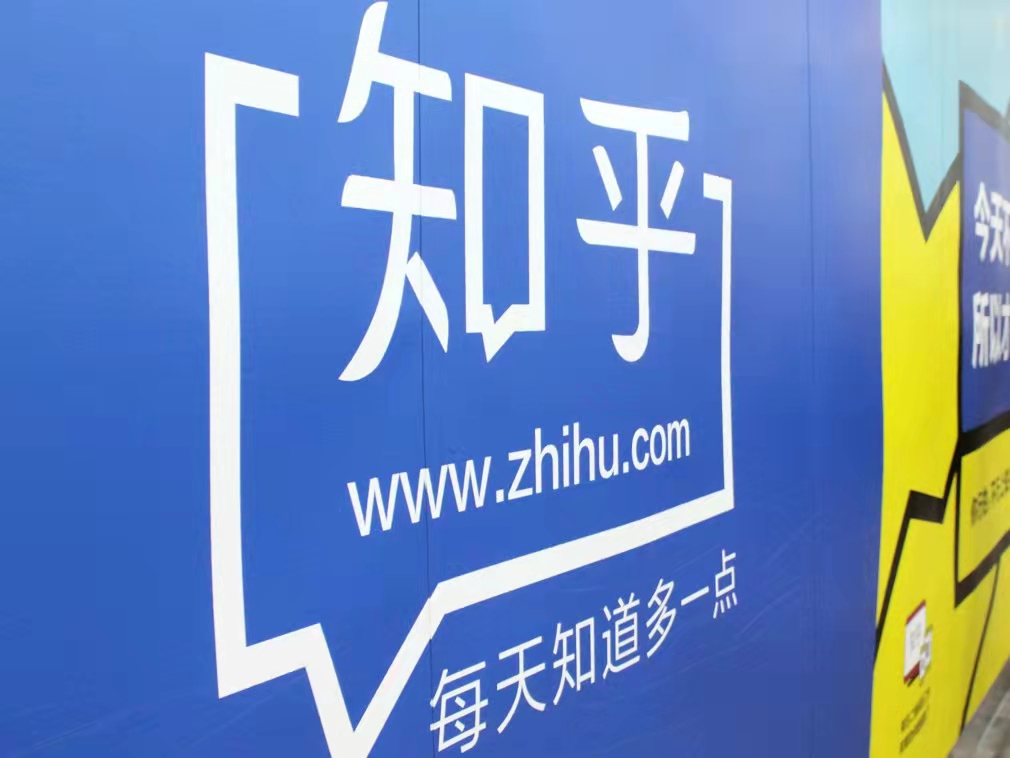 知乎写回答能赚钱吗?