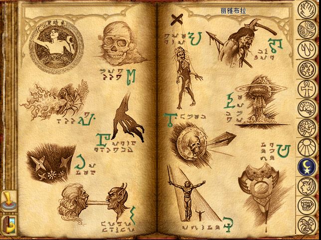 褒贬不一的魔法门系列之-魔法门8毁灭者之日