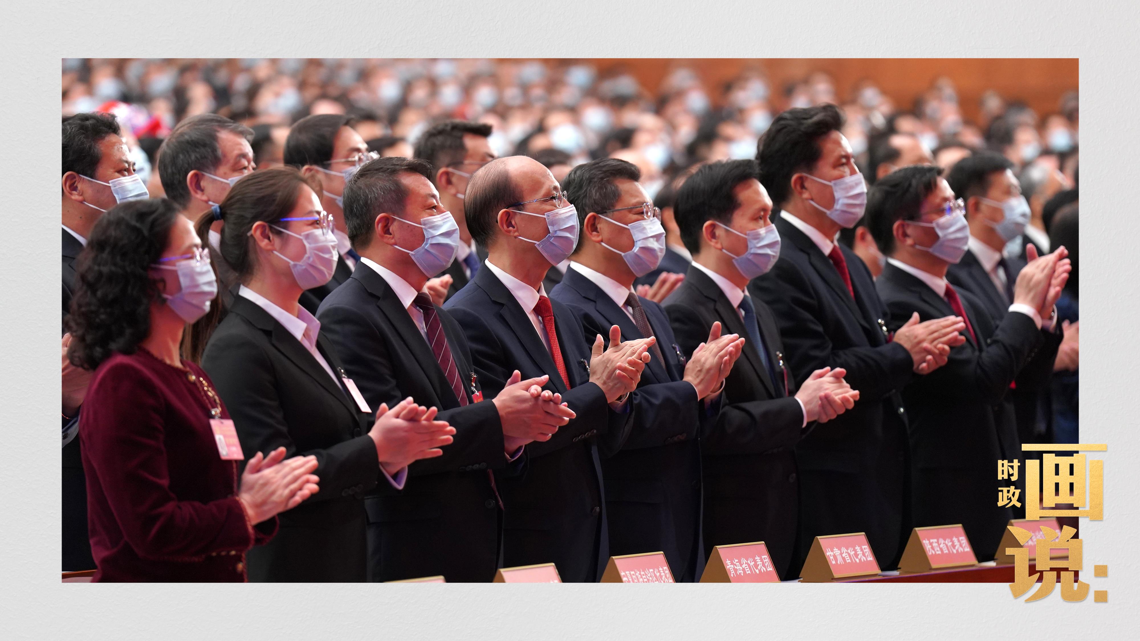 时政画说丨党的二十大·开幕!