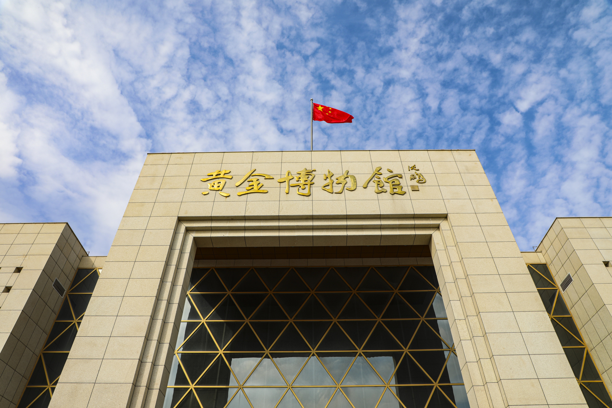 中国黄金第一游——黄金博物馆,淘金小镇景区