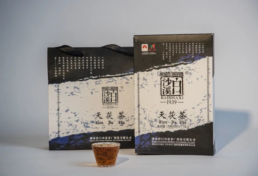 新品上市|白沙溪2023"天茯茶"