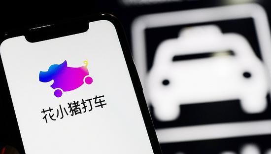 花小猪打车发短信说有车费未付,怎样处理 花小猪打车发短信说有车费未付,怎样处理