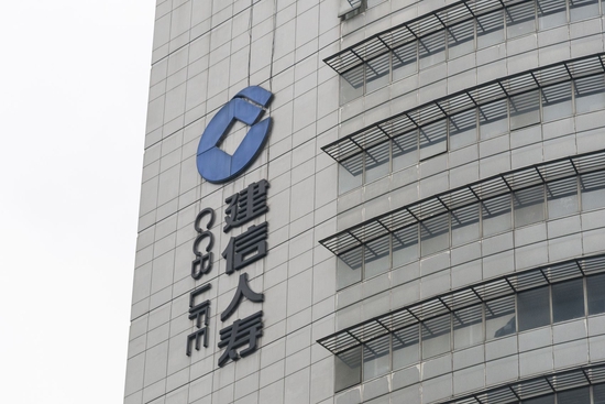 净利大降96%,退保率高居银行系险企第一,建信人寿怎么了?