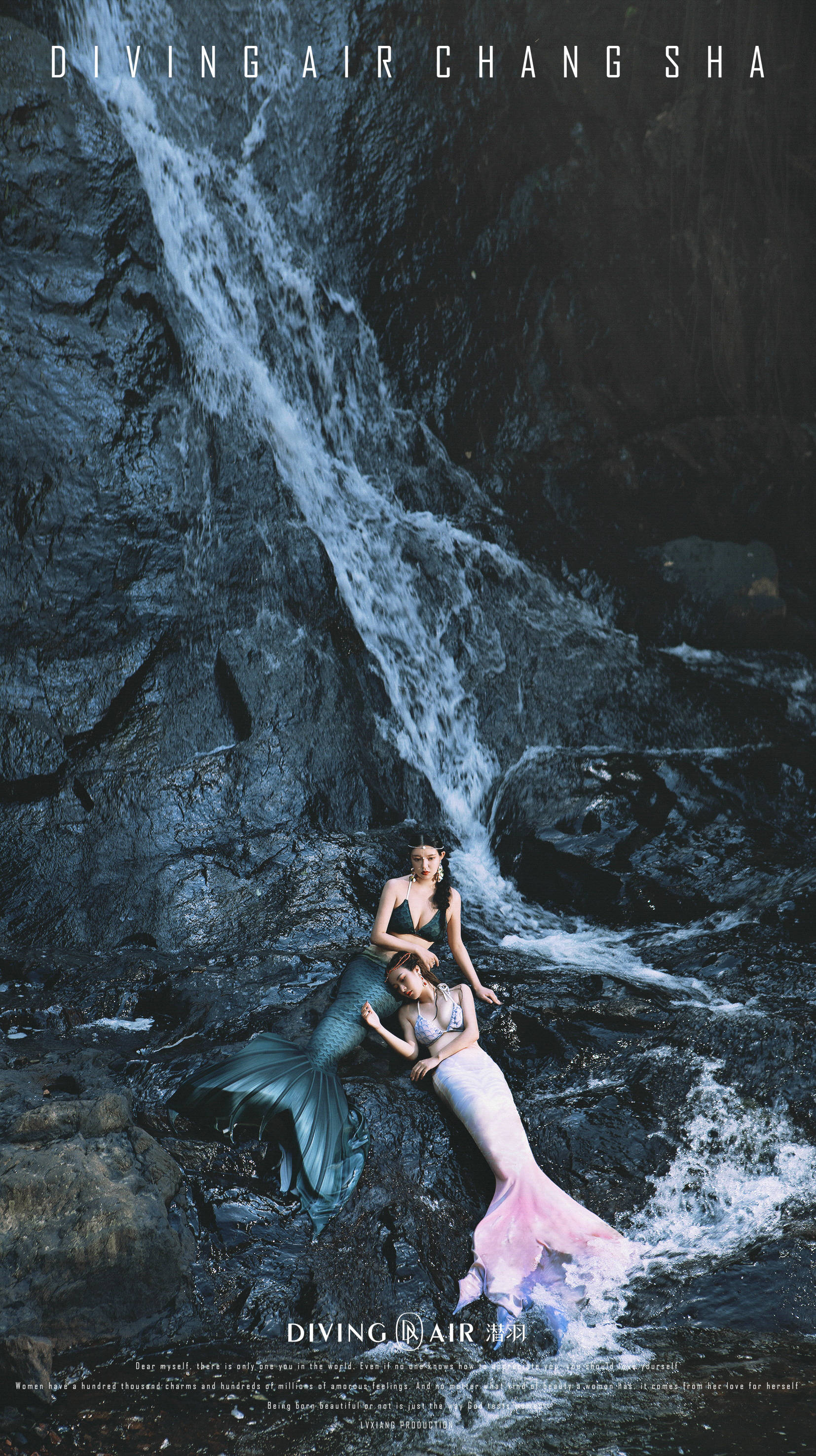 潜羽美人鱼追光2023|化身为美人鱼一起投入大海的怀抱吧!