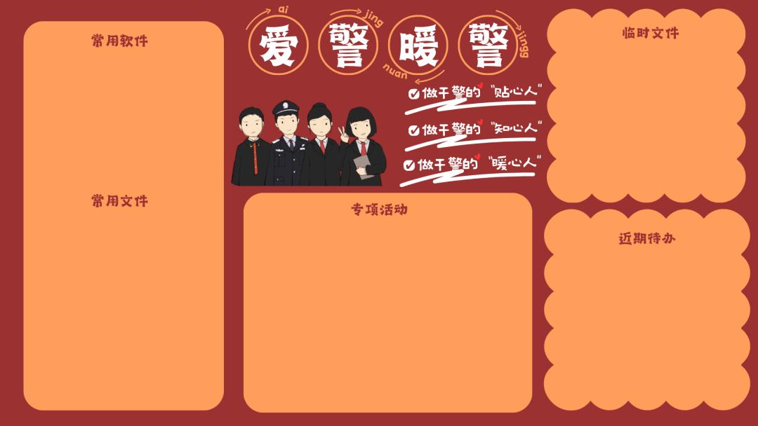 别错过,永法专属壁纸等你来, 总有一款适合你