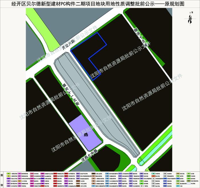 瀋陽經開區細河十一北街-1地塊規劃調整方案批前公示