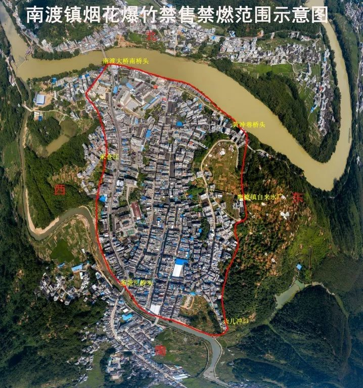 岑溪市南渡镇人民政府关于禁止销售燃放烟花爆竹范围的通知