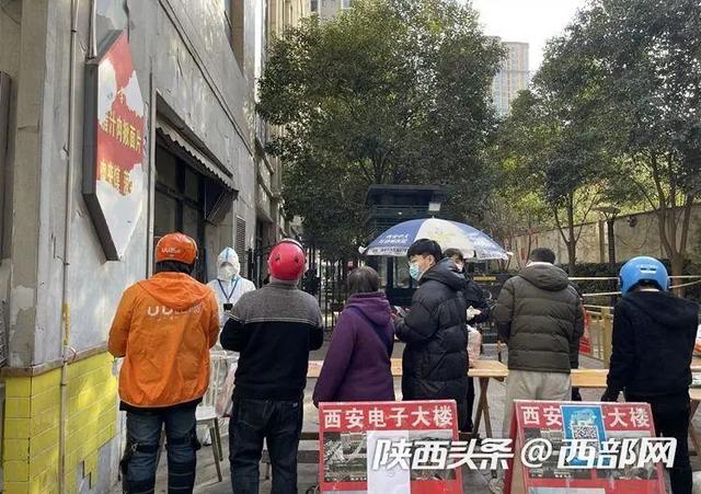 西安大话南门小区实施封控管理,5号楼封闭