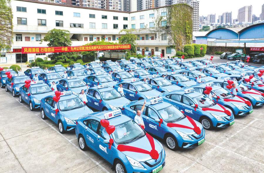 南宁市新一批新能源出租汽车投放运营