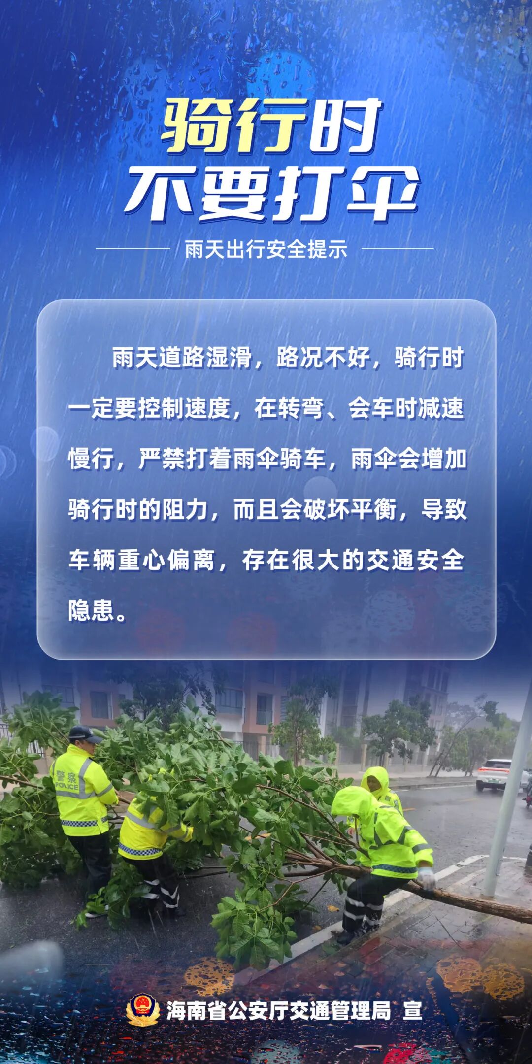 9e430ab6ad5b82721253f099911b724a.jpg